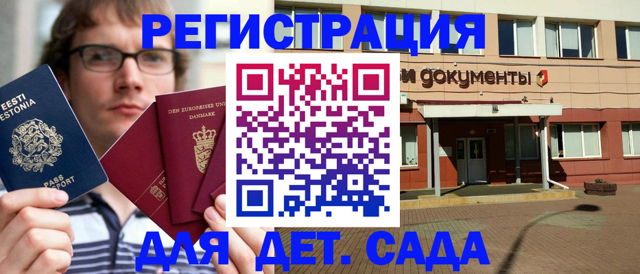 временная регистрация госуслуги в Тюменской области